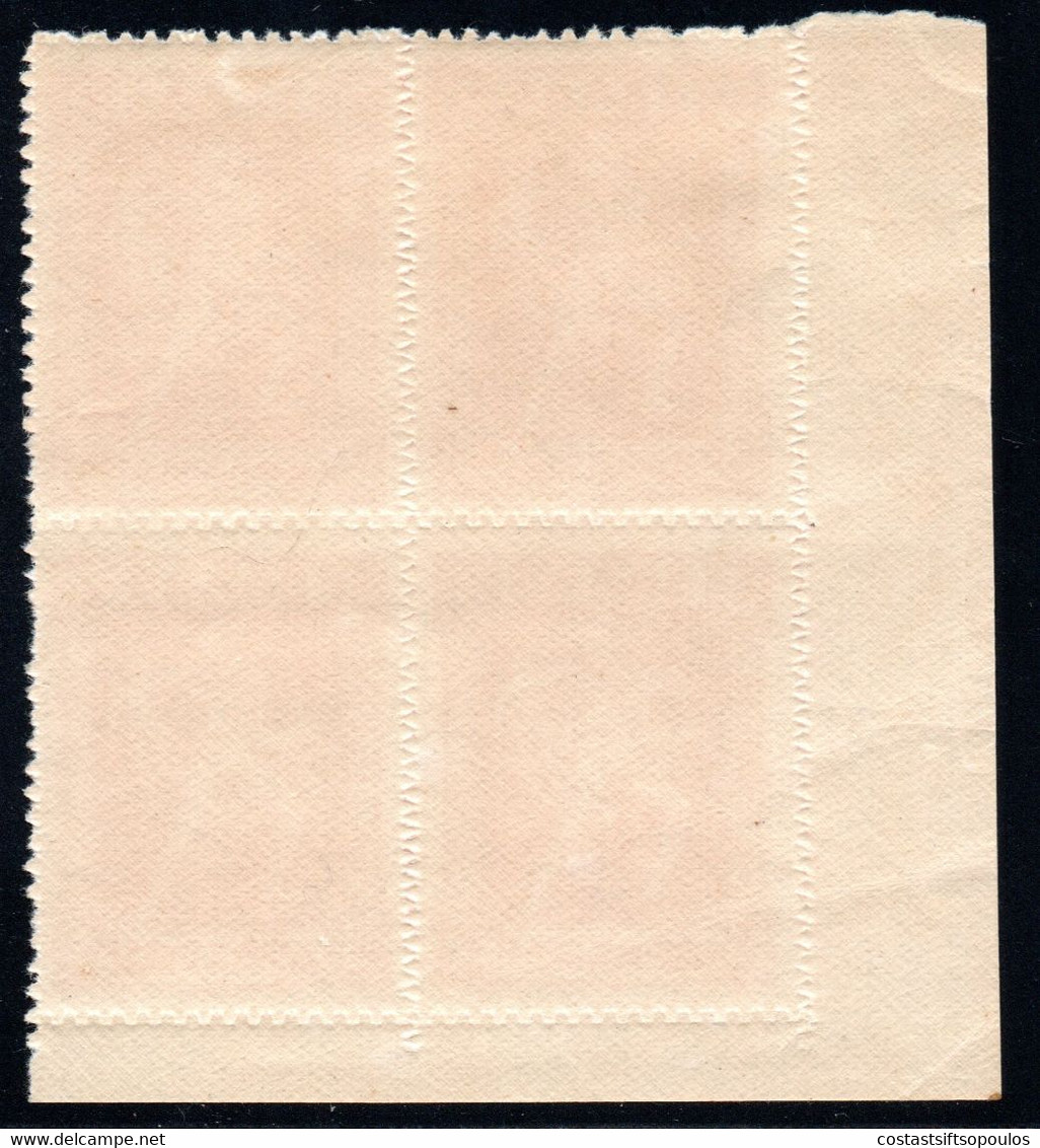 1172.GREECE.1919-1923 3 DR. LITHO.SC.228,HELLAS 294,MNH CORNER  BLOCK OF 4 - Unused Stamps