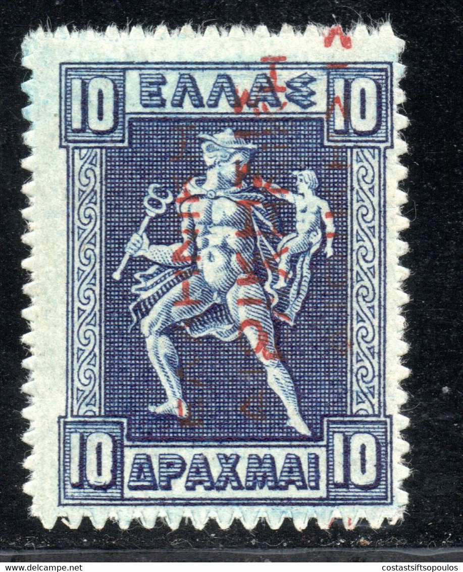 1188.GREECE.1912-1913 GREEK ADM. ΕΛΛΗΝΙΚΗ ΔΙΟΙΚΗΣΙΣ 10 ΔΡ. HELLAS 282Na,SC. N139 A DOUBLE OVERPR.,MH, - Unused Stamps