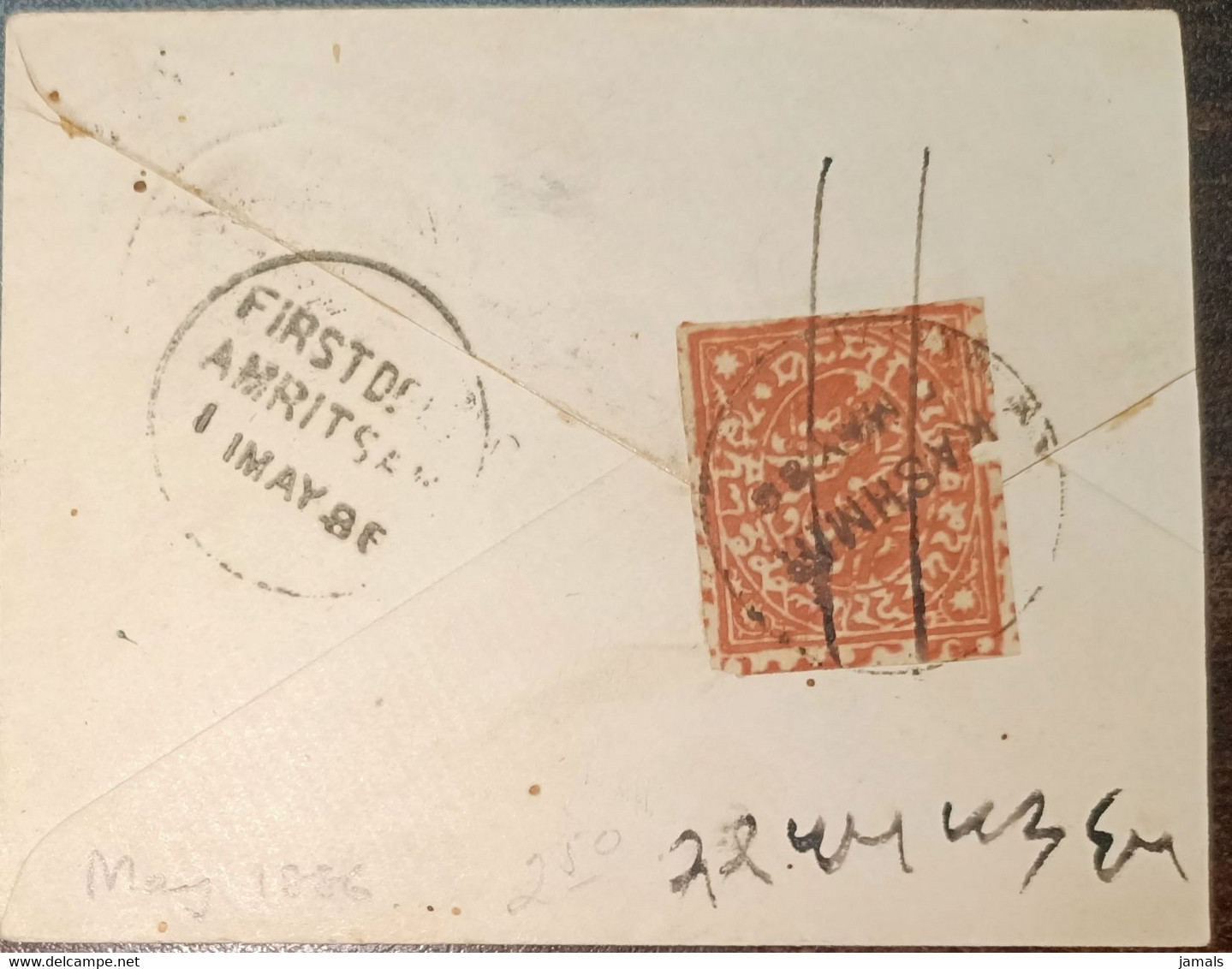 Br India, Queen Victoria Postal Cover, Tied With Jammu & Kashmir Stamp, As Scan Inde Indien - Jammu & Kashmir