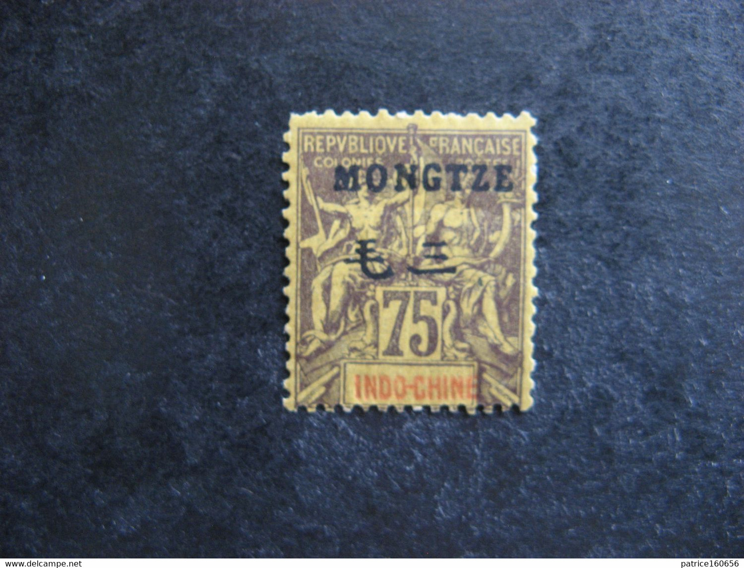 MONG-TZEU: TB N° 14, Neuf X . - Unused Stamps