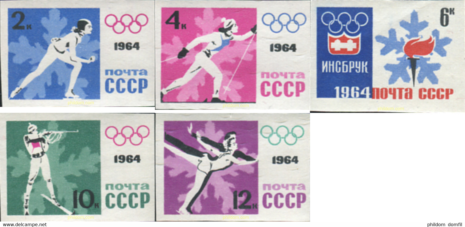 15413 MNH UNION SOVIETICA 1964 9 JUEGOS OLIMPICOS DE INVIERNO. INNSBRUCK 1964 - Collections