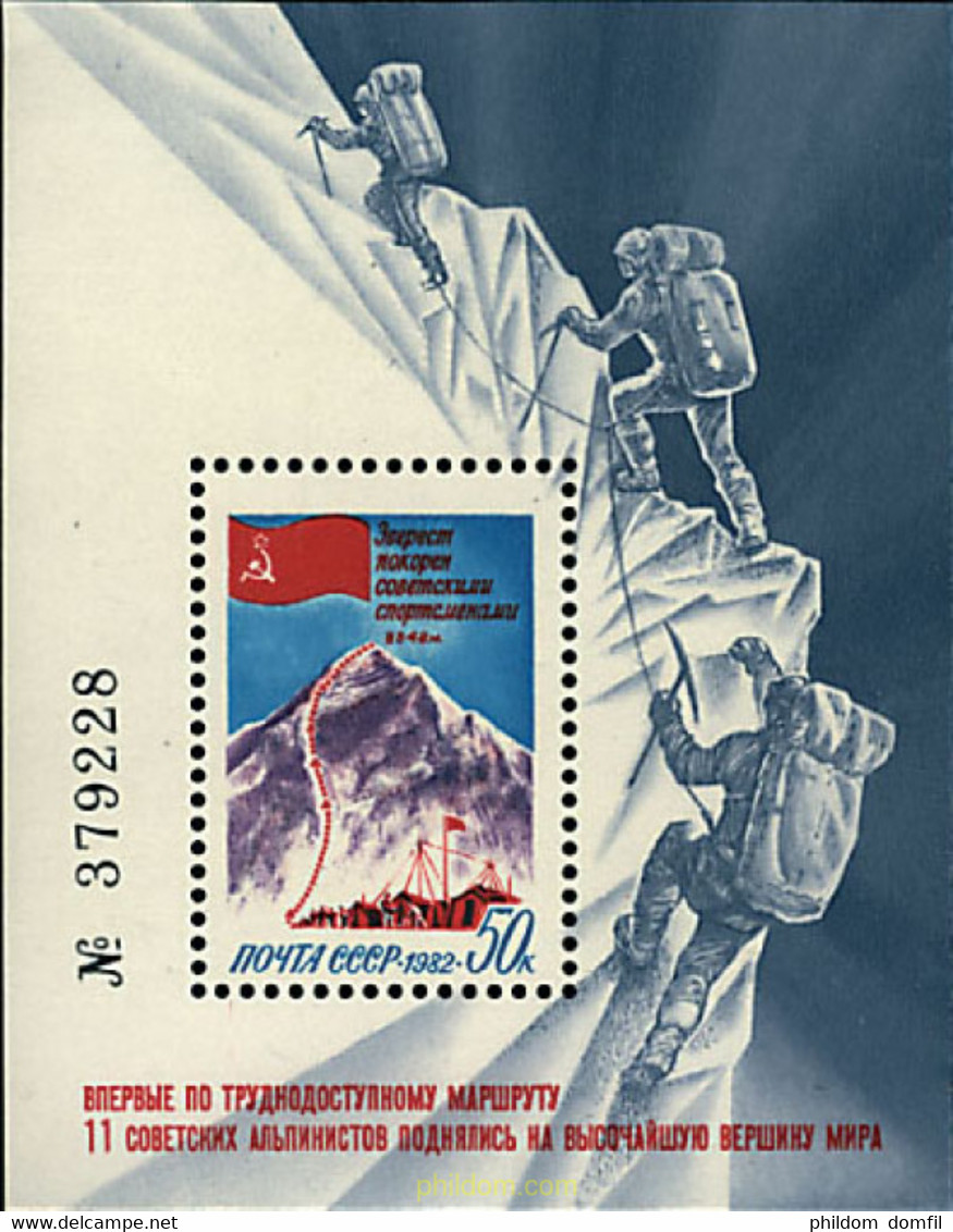 63459 MNH UNION SOVIETICA 1982 EXPEDICION AL EVEREST - Collections