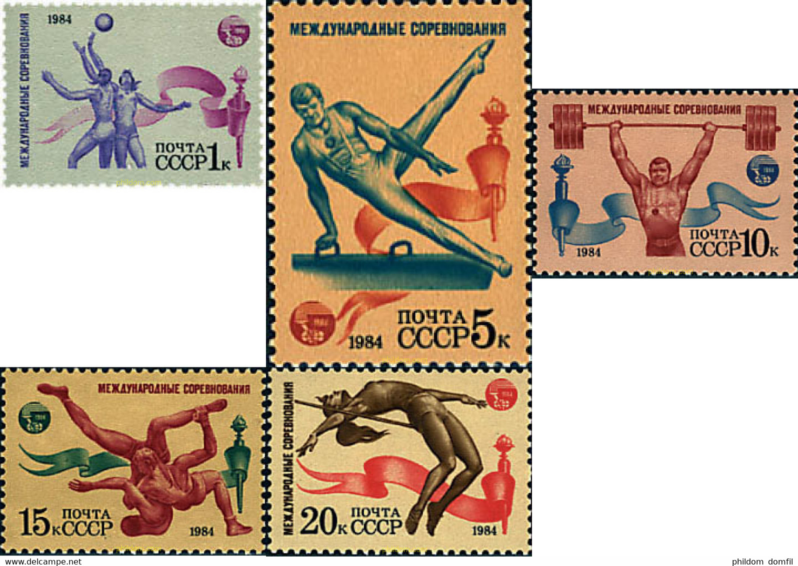 63486 MNH UNION SOVIETICA 1984 COMPETICIONES DEPORTIVAS INTERNACIONALES - Collections