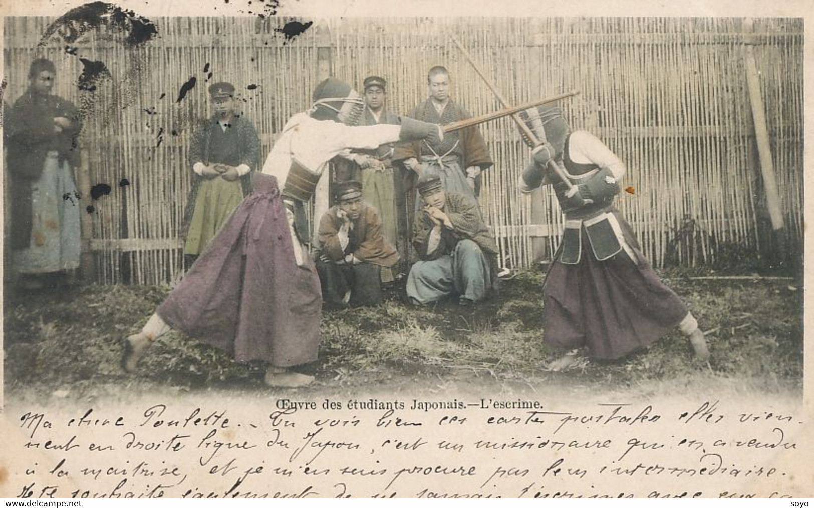 Japanese Students Fences Escrime Arts Martiaux Aikido Kendo - Fechten