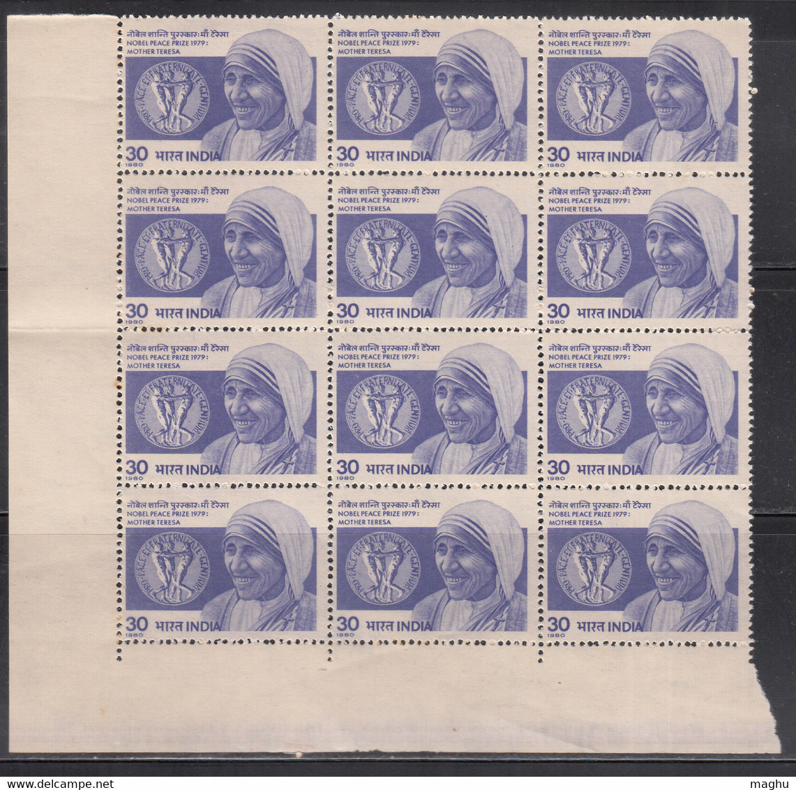 Block Of 16, India 1980, Mother Teresa, Famous People Ladies, Noble Prize - Mère Teresa