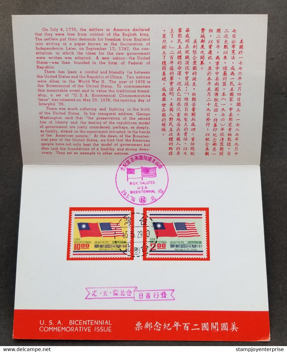 Taiwan USA US Bicentennial 1976 Flag Dr. Sun Yat-sen Map (FDC) *card - Briefe U. Dokumente