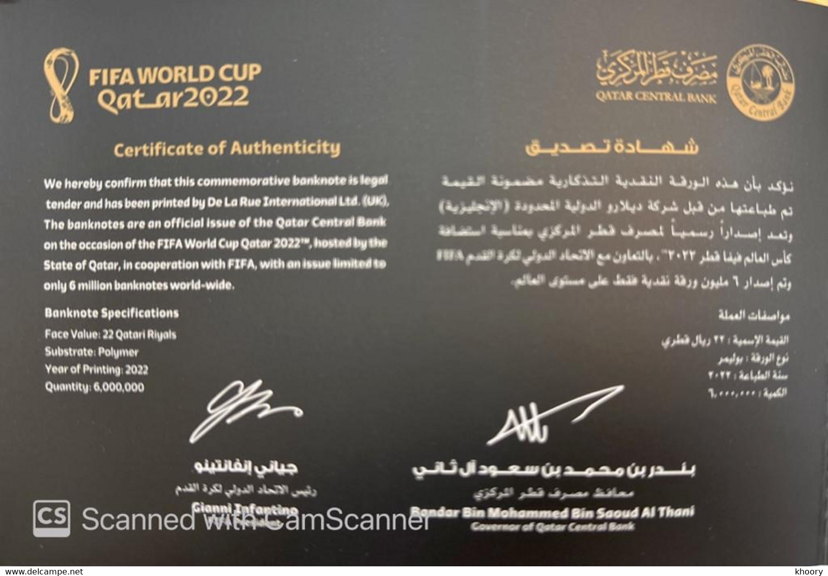 New! Qatar 2022 22 UNC Riyals P-NEW - Qatar