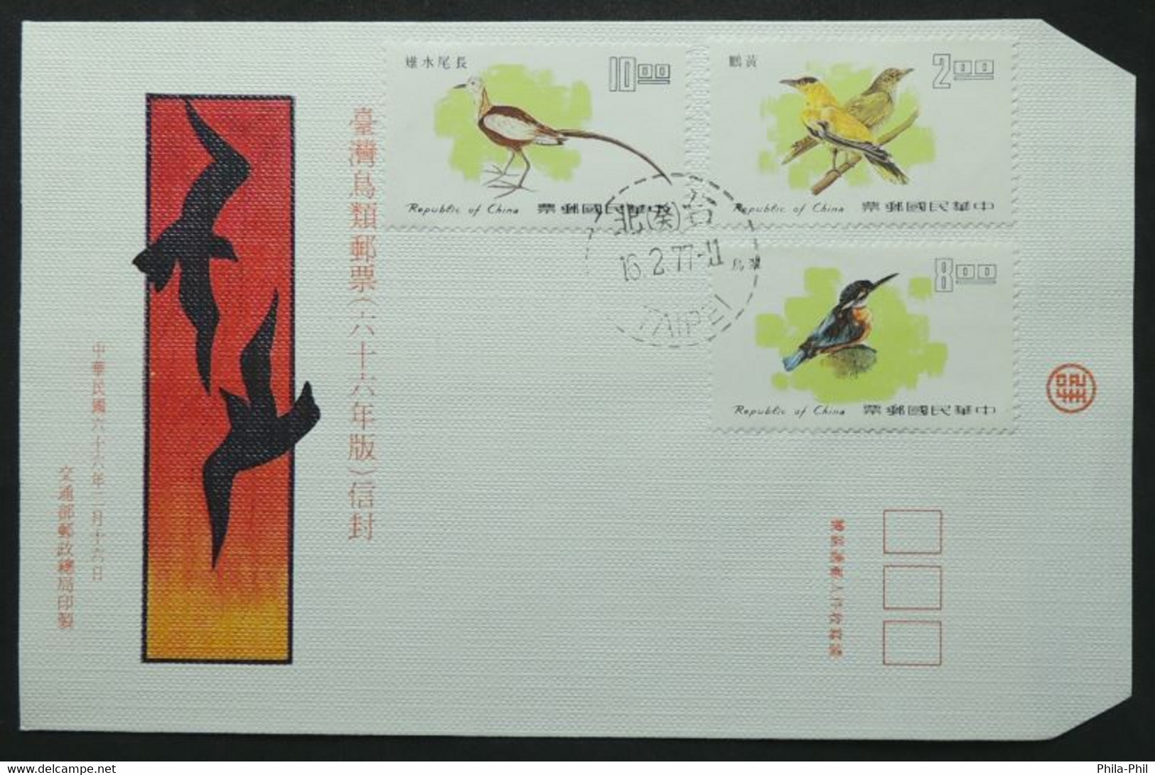 FDC – Oiseaux, Tapei, (Birds - Republic Of China) - Mussen