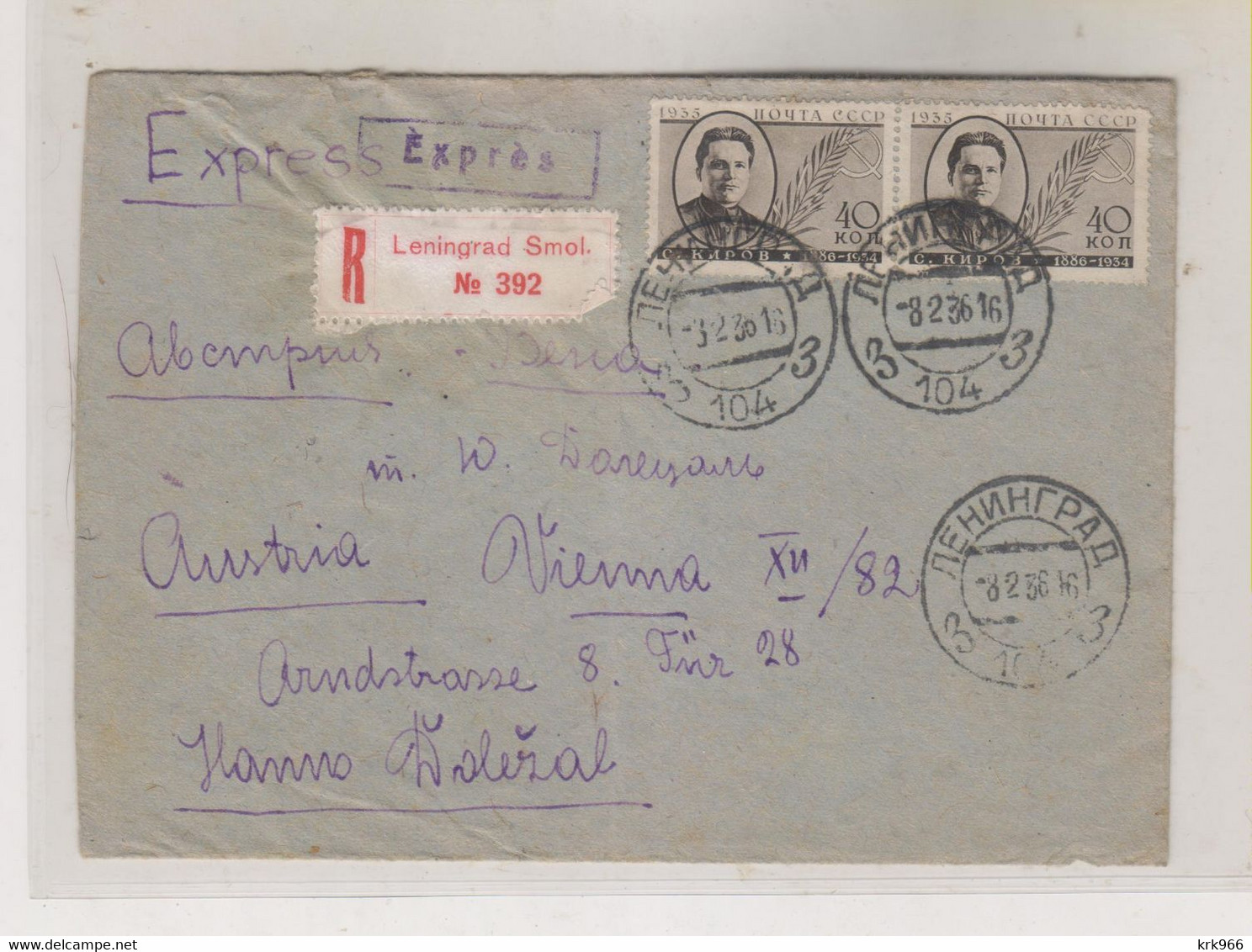 RUSSIA, 1936 LENINGRAD Registered Priority Cover To Austria - Covers & Documents