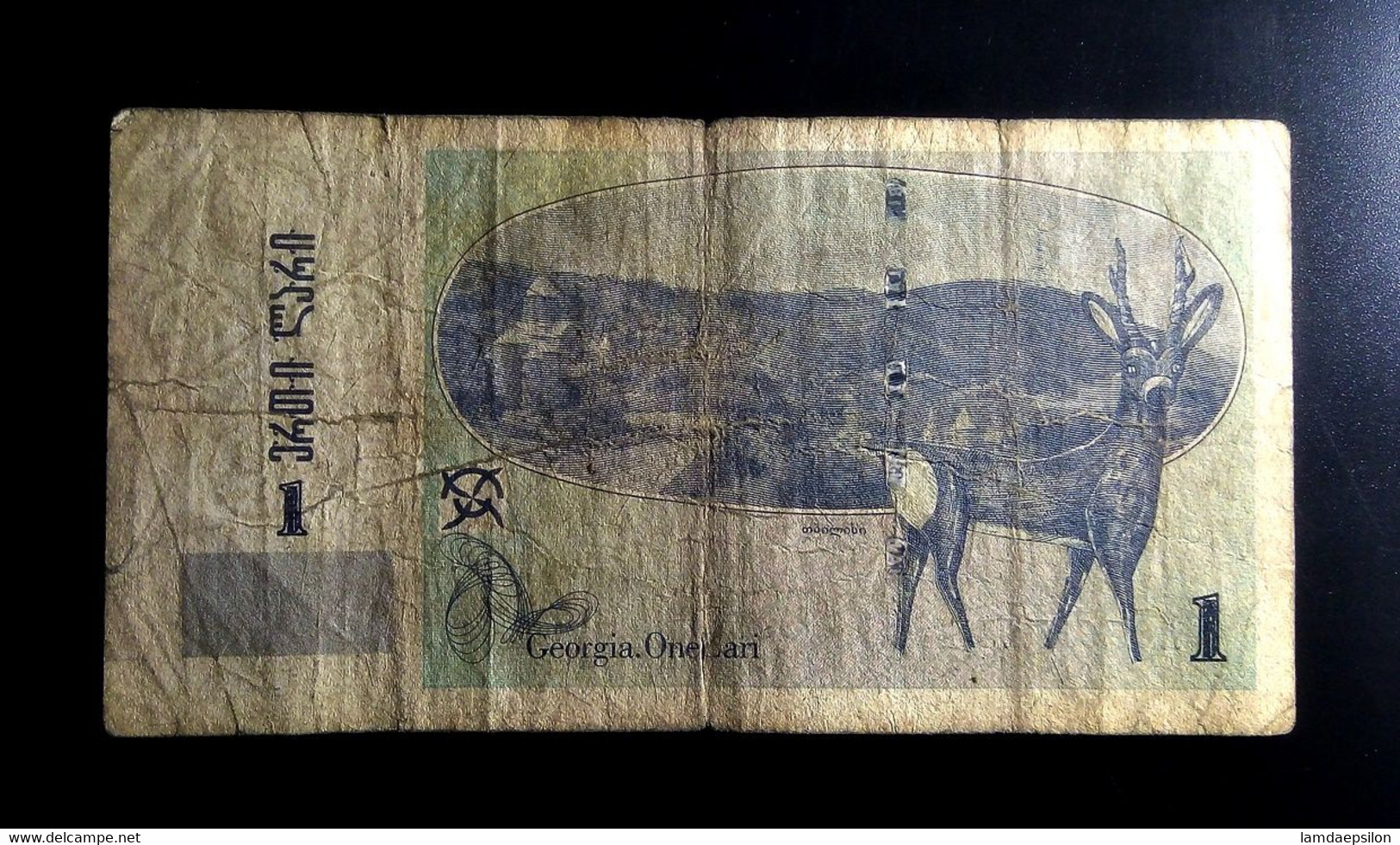 A7  GEORGIE   BILLETS DU MONDE    GEORGIA  BANKNOTES  1 LARI 2002 - Georgia