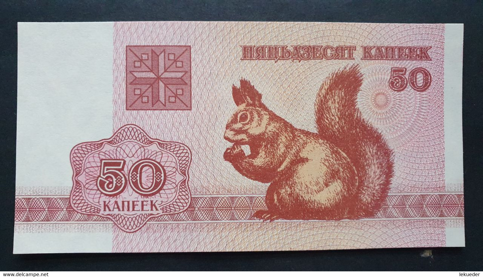 Billete De Banco De BIELORRUSIA - 50 Kopeek, 1992 - Otros – Asia