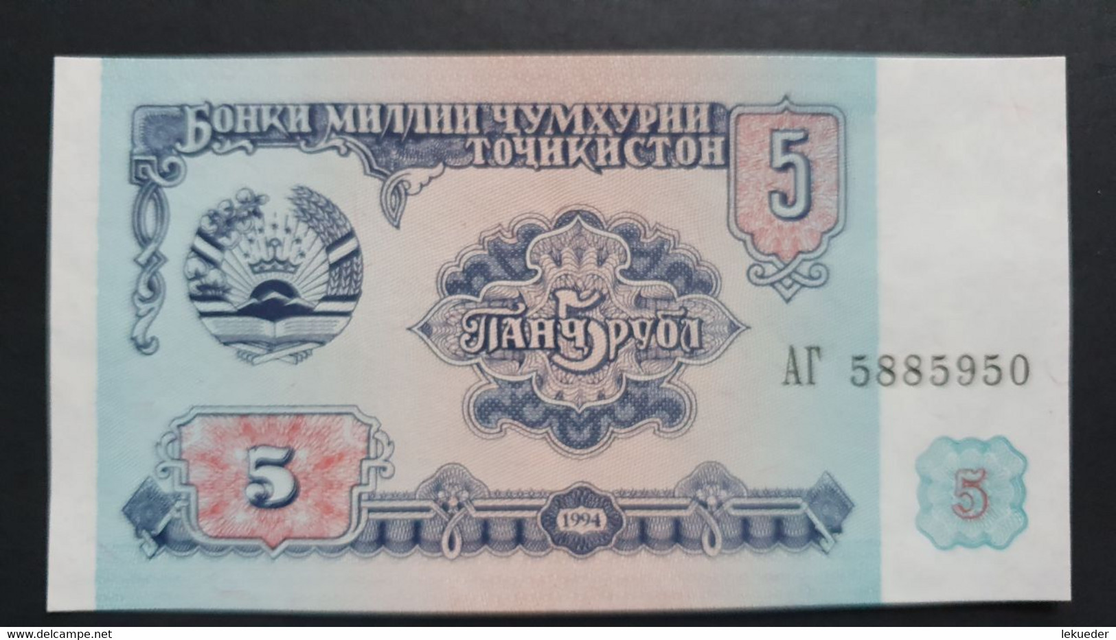 Billete De Banco De TAYIKISTÁN - 5 Rubles, 1994 - Autres - Asie