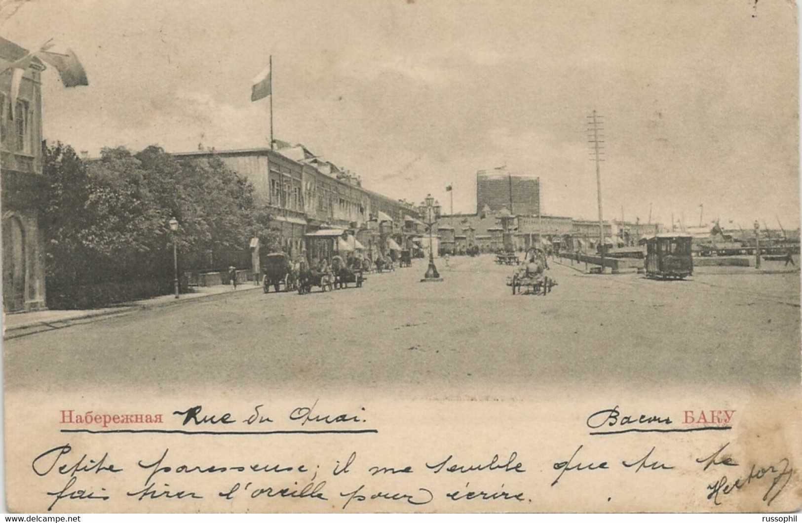 AZERBAIJAN - BAKU - QUAY STREET - ANIMATED SCENERY - 1903 - Azerbaigian