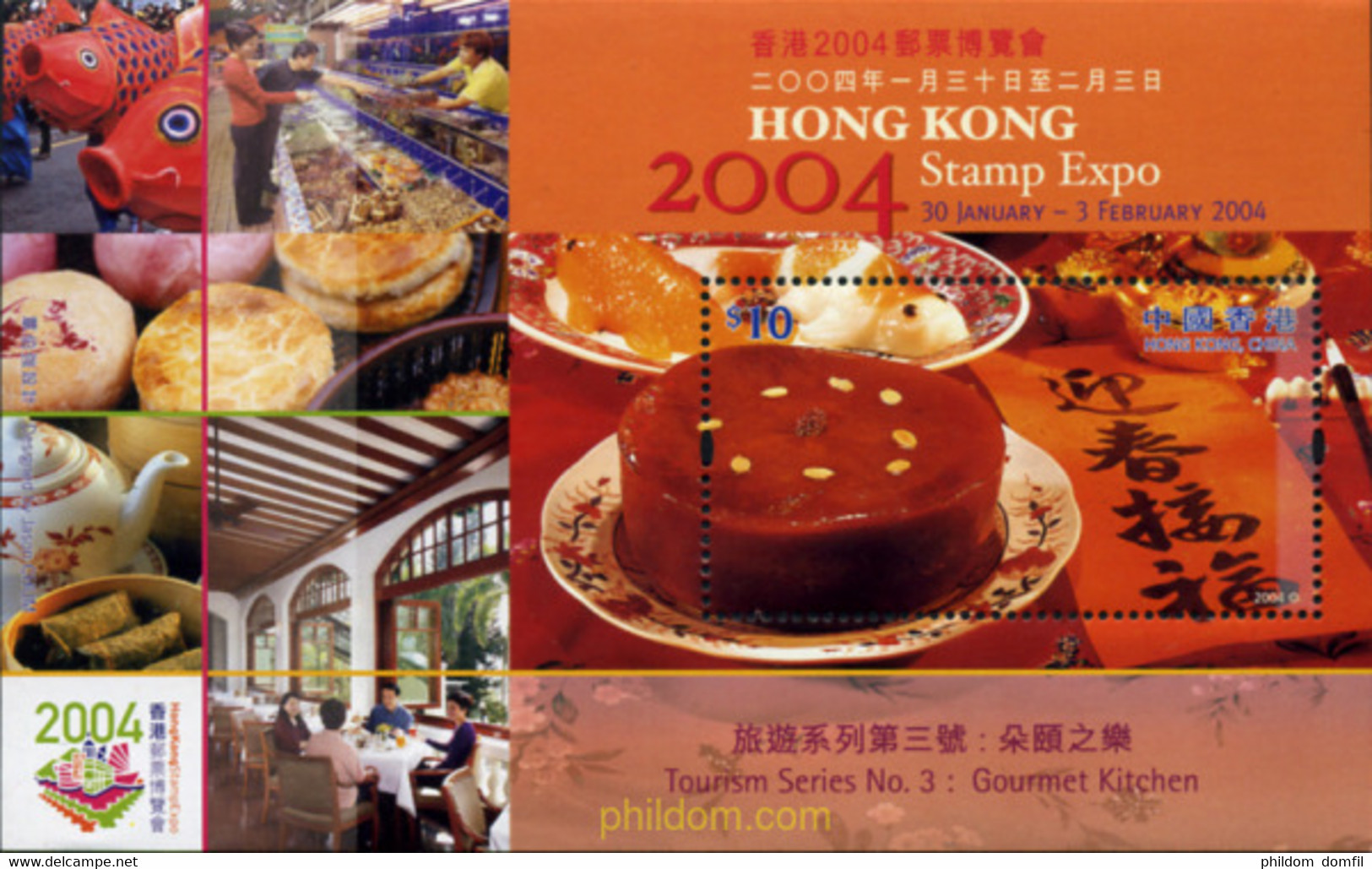 609804 MNH HONG KONG 2004 HONG KONG 2004. EXPOSICION FILATELICA INTERNACIONAL - Collections, Lots & Séries