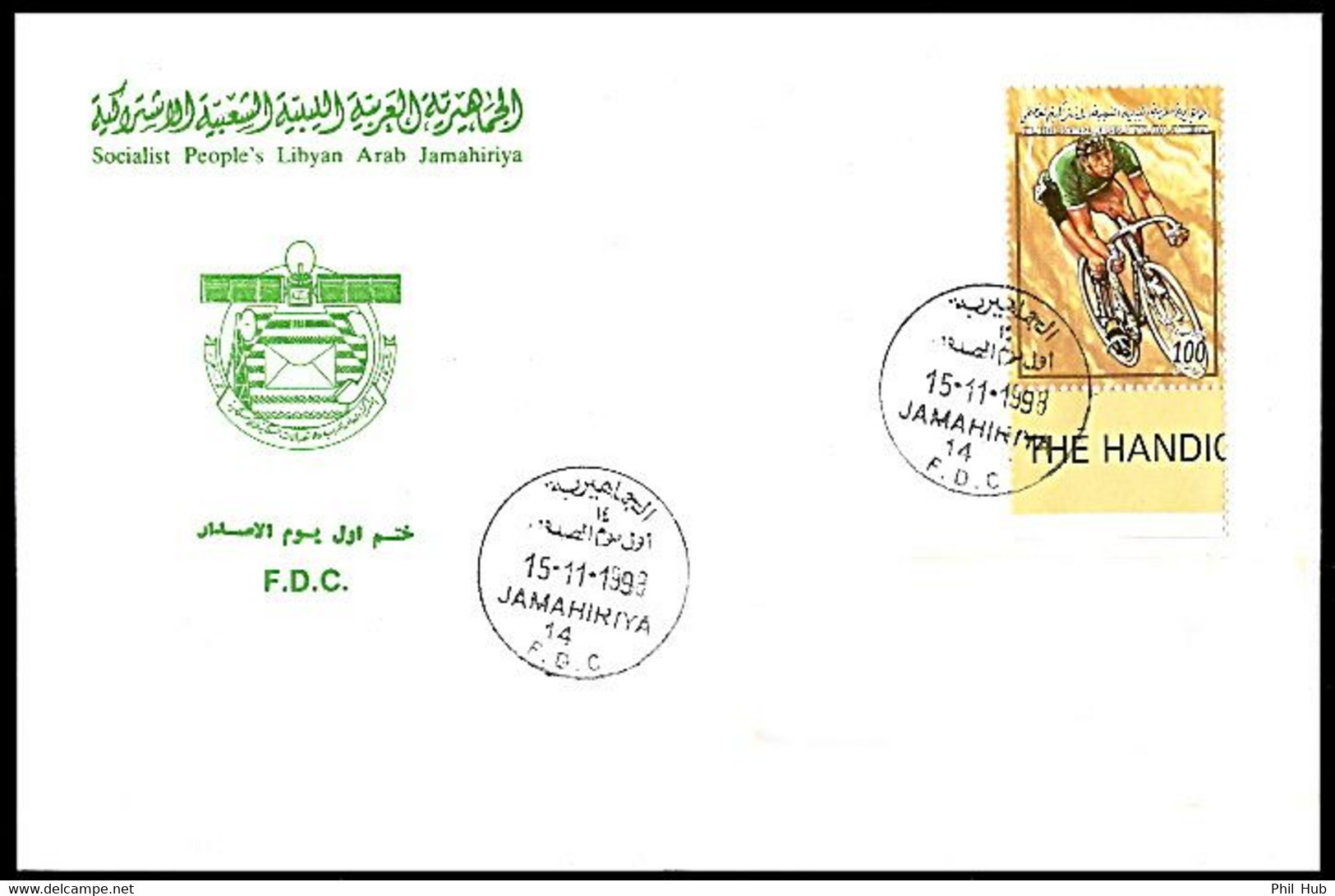 LIBYA 1998 Cycling Disabled Handicap Paralympics (FDC) - Handisport