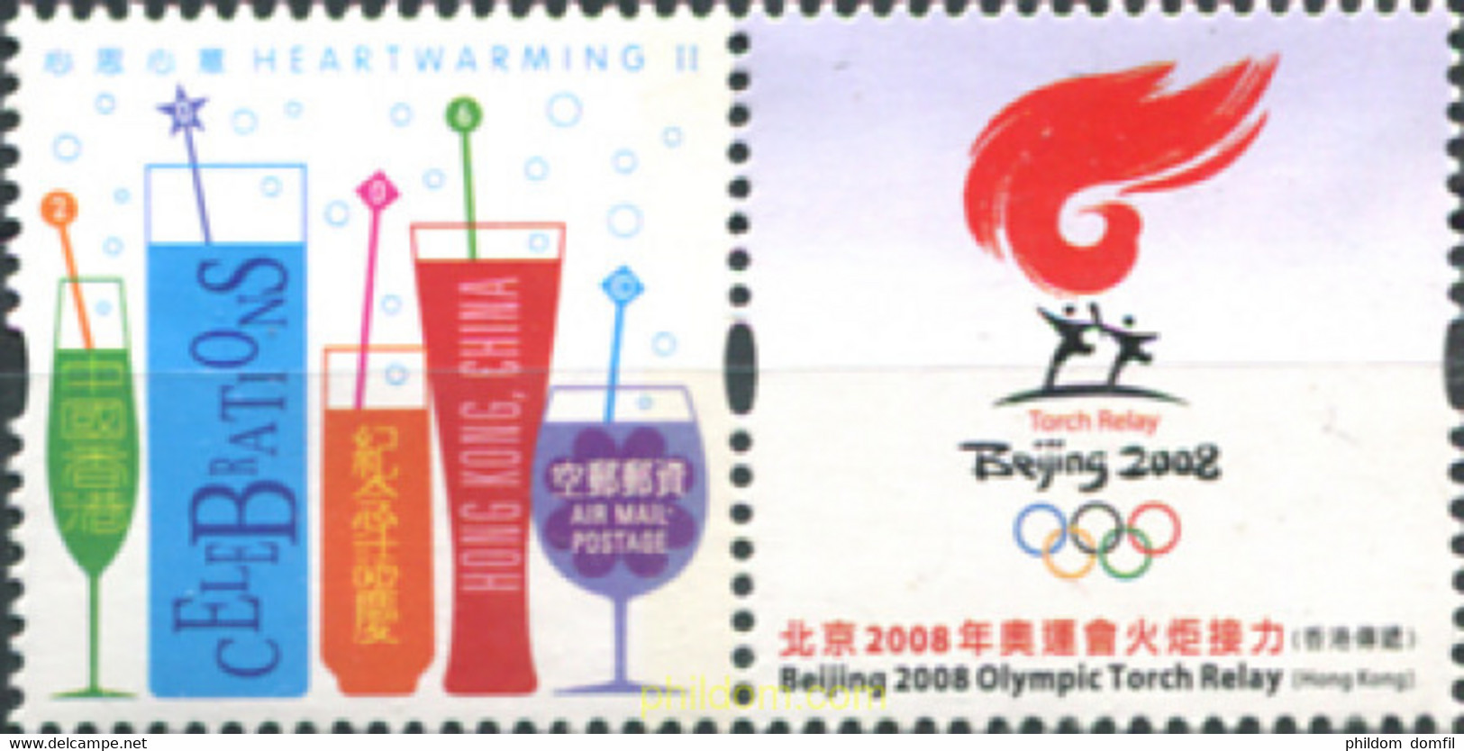 324234 MNH HONG KONG 2006 SELLOS CON MENSAJE - Collections, Lots & Series