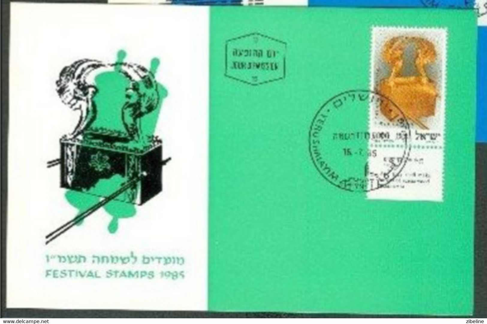 ISRAEL CARTE  MAXIMUM MAX CARD FDC FESTIVAL STAMPS 1985 - Maximumkarten