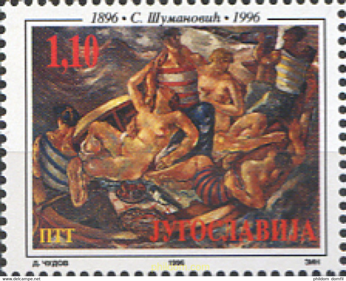 287594 MNH YUGOSLAVIA 1996 CENTENARIO DEL NACIMIENTO DEL PINTOR SAVE SUMANOVIC - Gebraucht