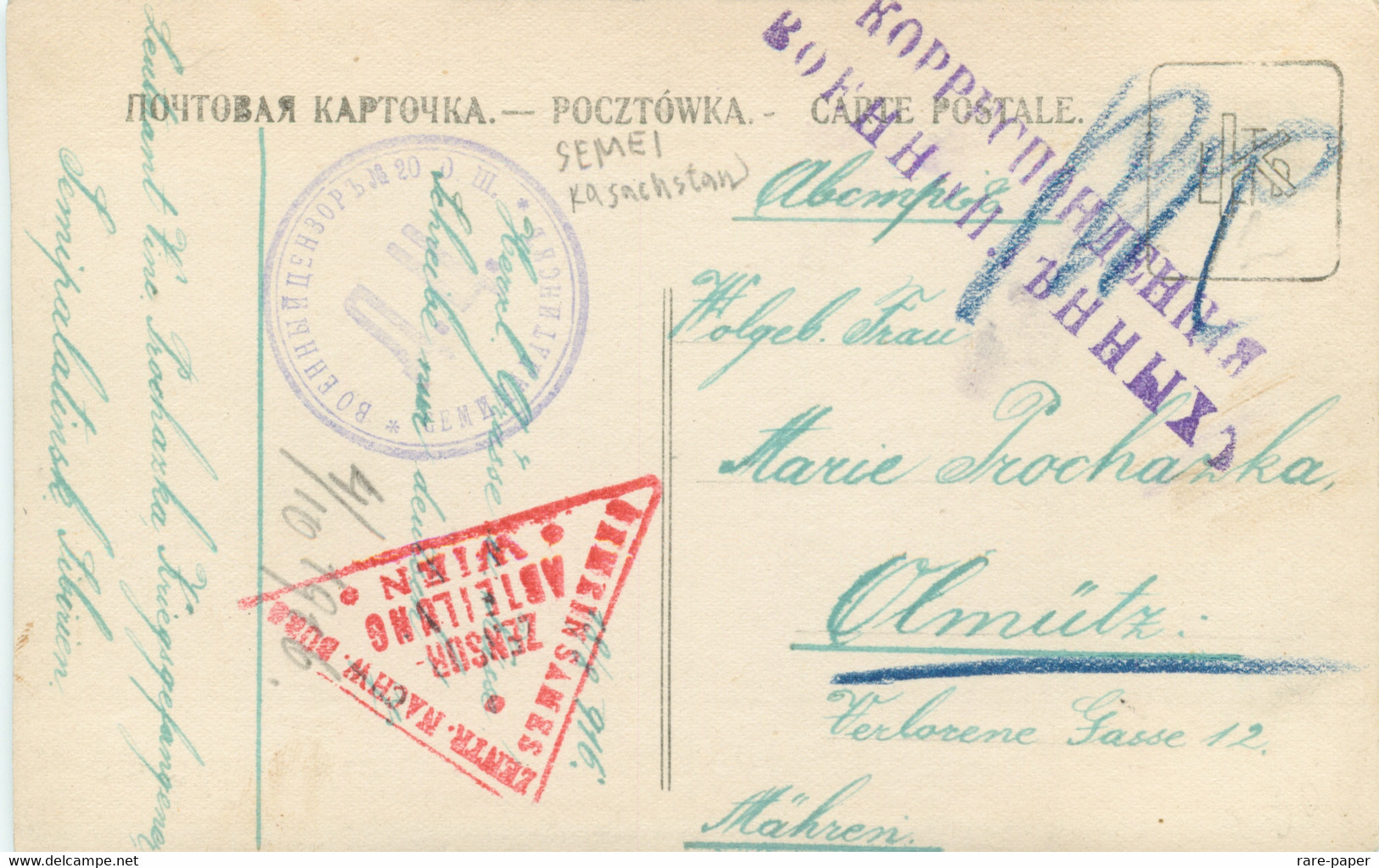 Kazakhstan Semipalatinsk Semey Alash-qala Siberia State Bank WWI Postal Censorship - Kazakhstan