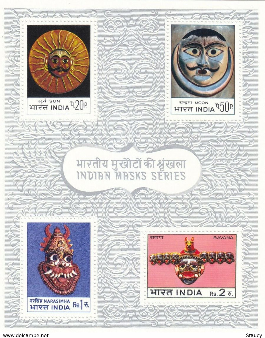 India 1974 INDIAN MASKS MINIATURE SHEET MS MNH As Per Scan - Andere & Zonder Classificatie