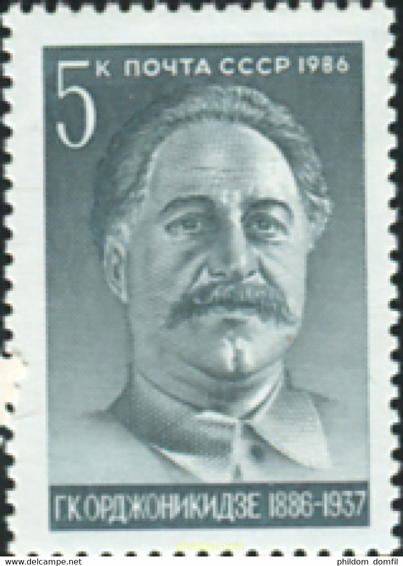 357902 MNH UNION SOVIETICA 1986 PERSONAJE - Collezioni