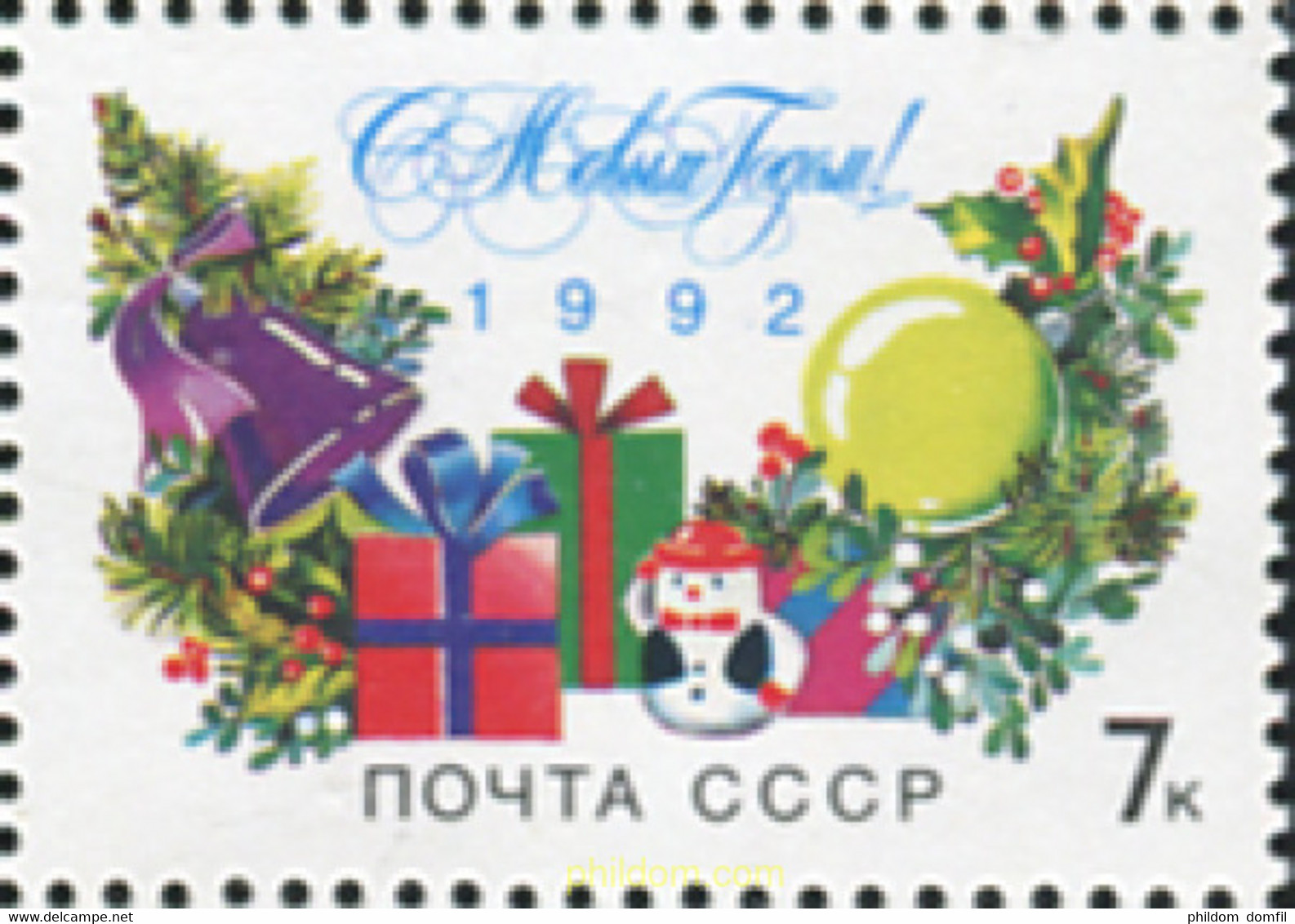 358100 MNH UNION SOVIETICA 1991 NAVIDAD - Verzamelingen
