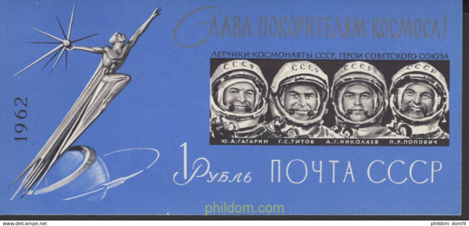 658460 MNH UNION SOVIETICA 1962 COSMONAUTAS SOVIETICOS - Collections