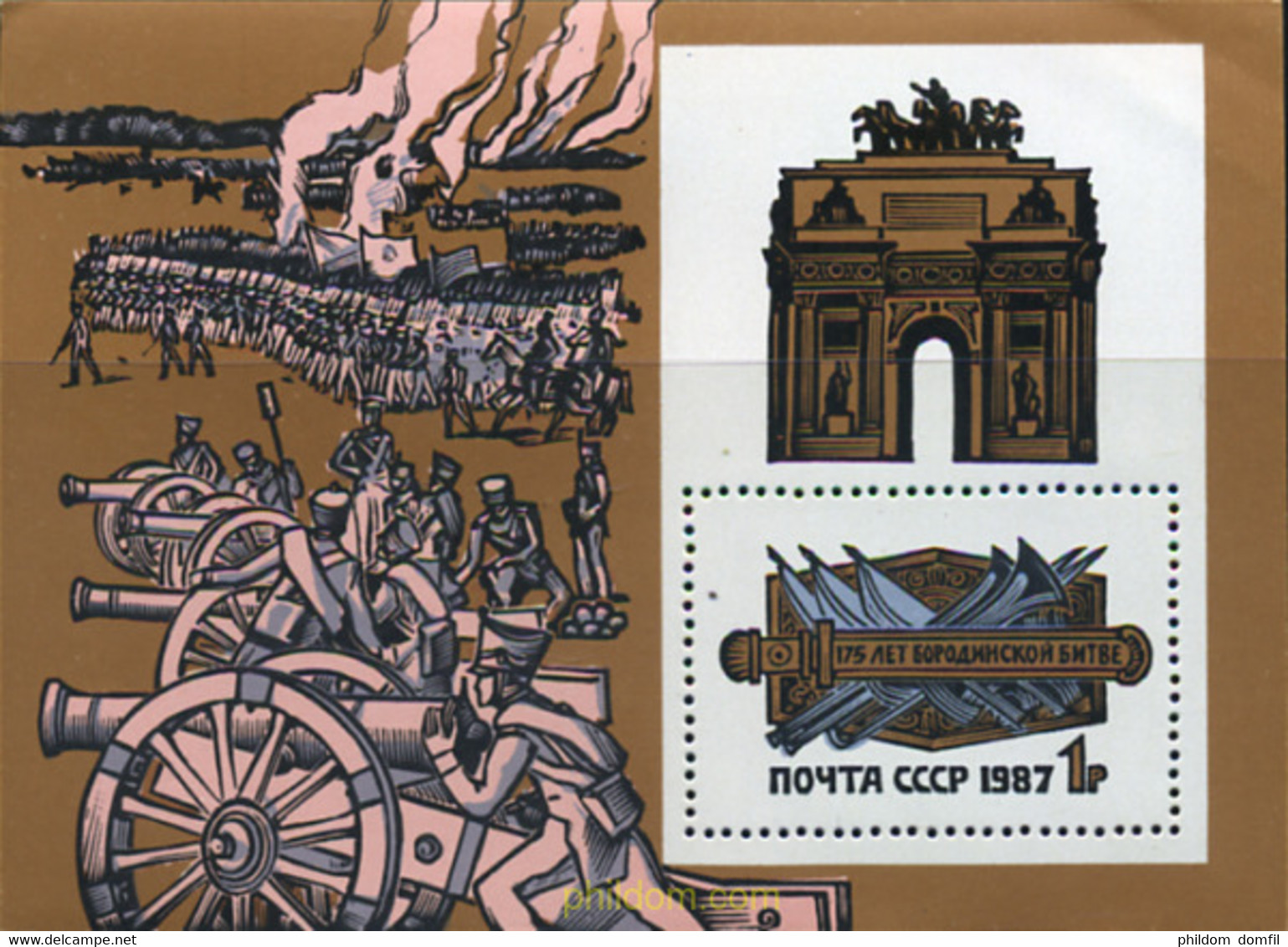 358430 MNH UNION SOVIETICA 1987 CONMEMORACIO DE LA BATALLA DE BORUDINO - Verzamelingen