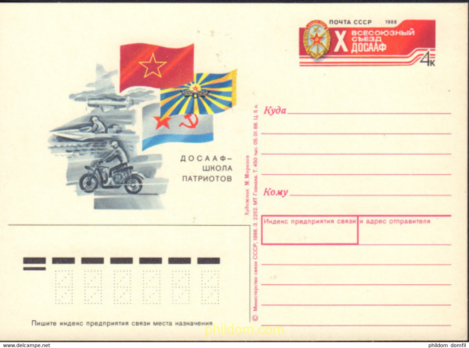 578229 MNH UNION SOVIETICA 1988 DEPORTES - Verzamelingen