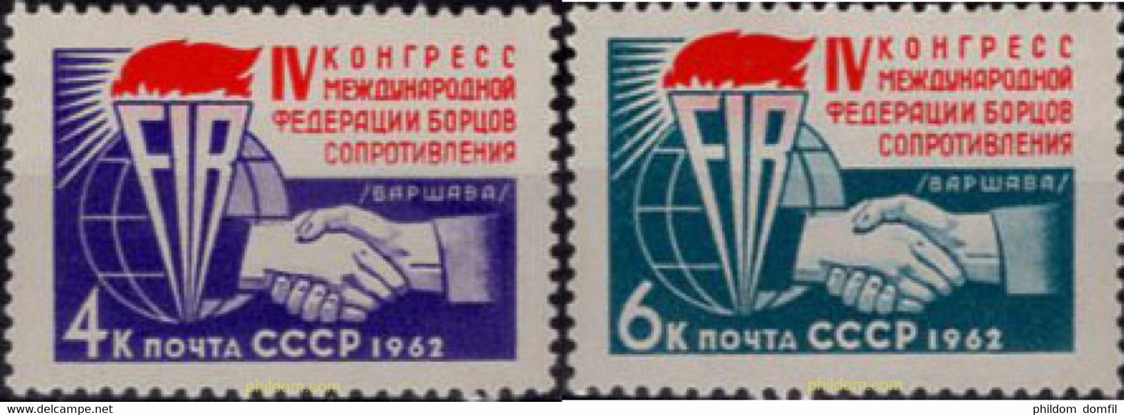 632846 MNH UNION SOVIETICA 1962 COMGRESO INTERNACIONAL - Verzamelingen