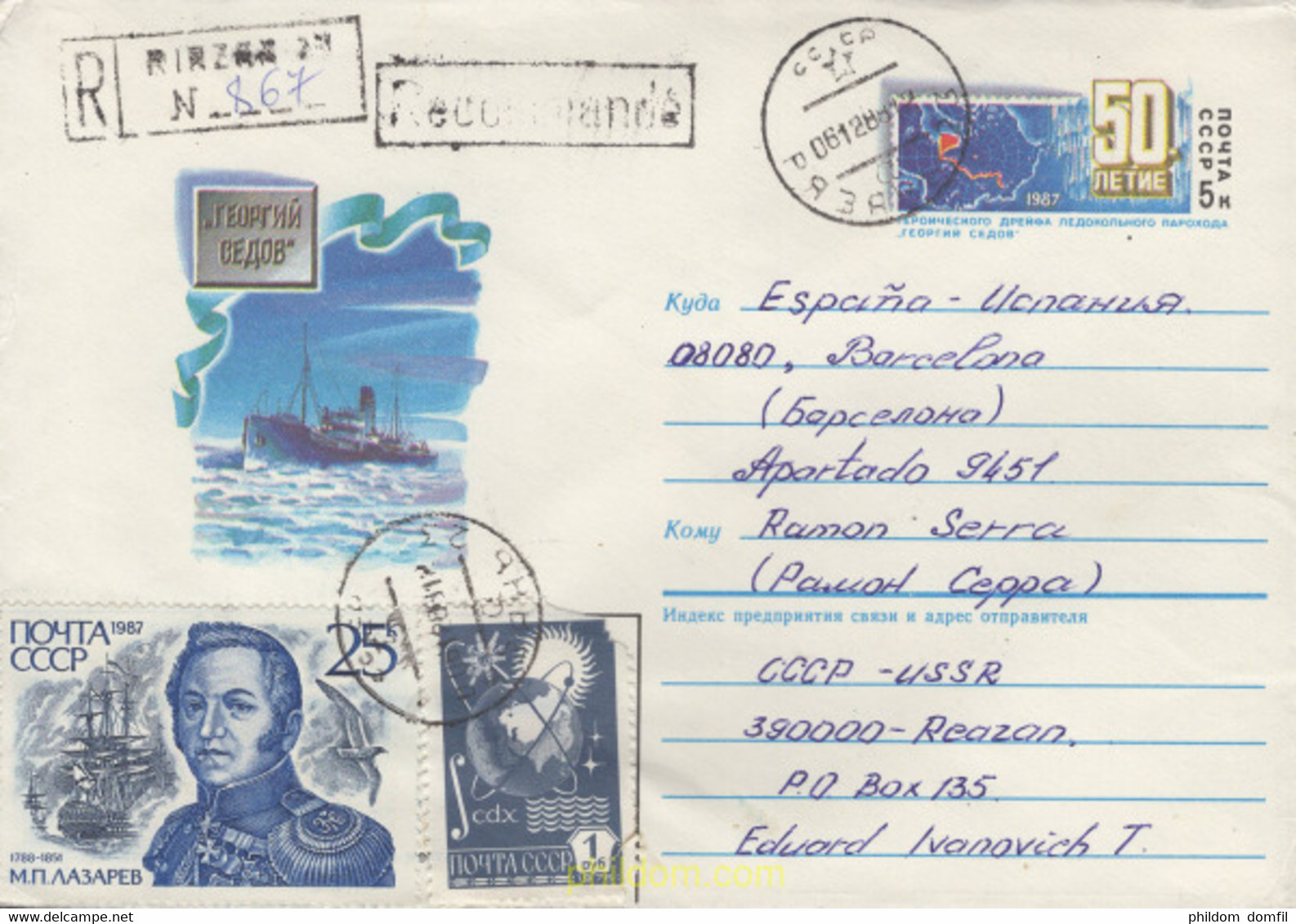 641168 MNH UNION SOVIETICA 1987 CARTOGRAFIA - Verzamelingen
