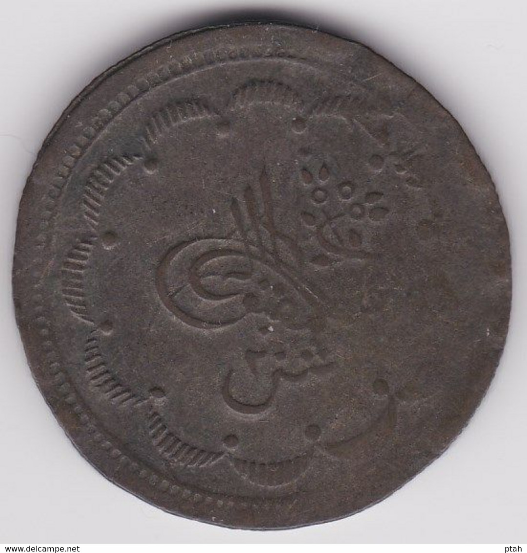 SUDAN, 20 Piastres 1312h. - Soudan