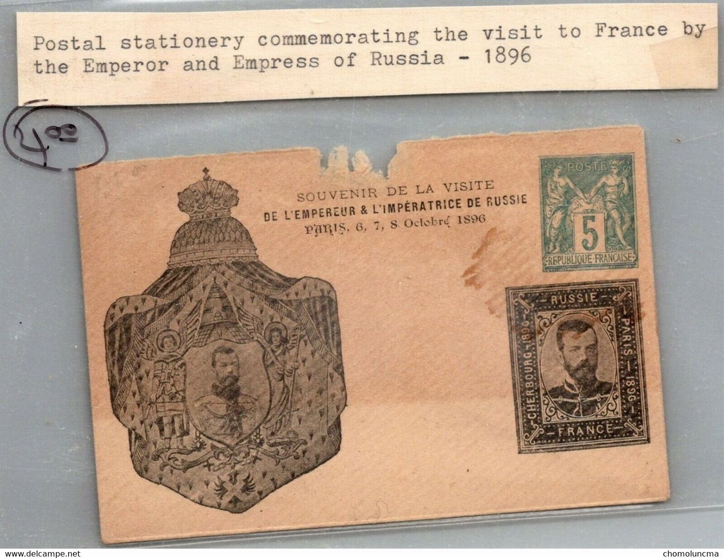 France 1896 Entier Petite Enveloppe Type Sage à 5 C. Visite Du Tsar Nikolaï Aleksandrovitch Romanov Nicolas II De Russie - Overprinted Covers (before 1995)