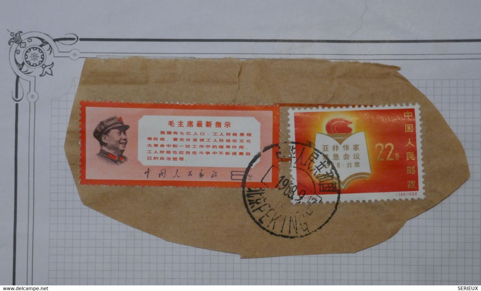 C CHINA  RARE STAMPS ON LETTER FRAGMENTS LUXE ++1968 PEKIN BEJIN TO FRANCE + MAO POEMS + PLEASANT  READABLE OBLITERATION - Lettres & Documents