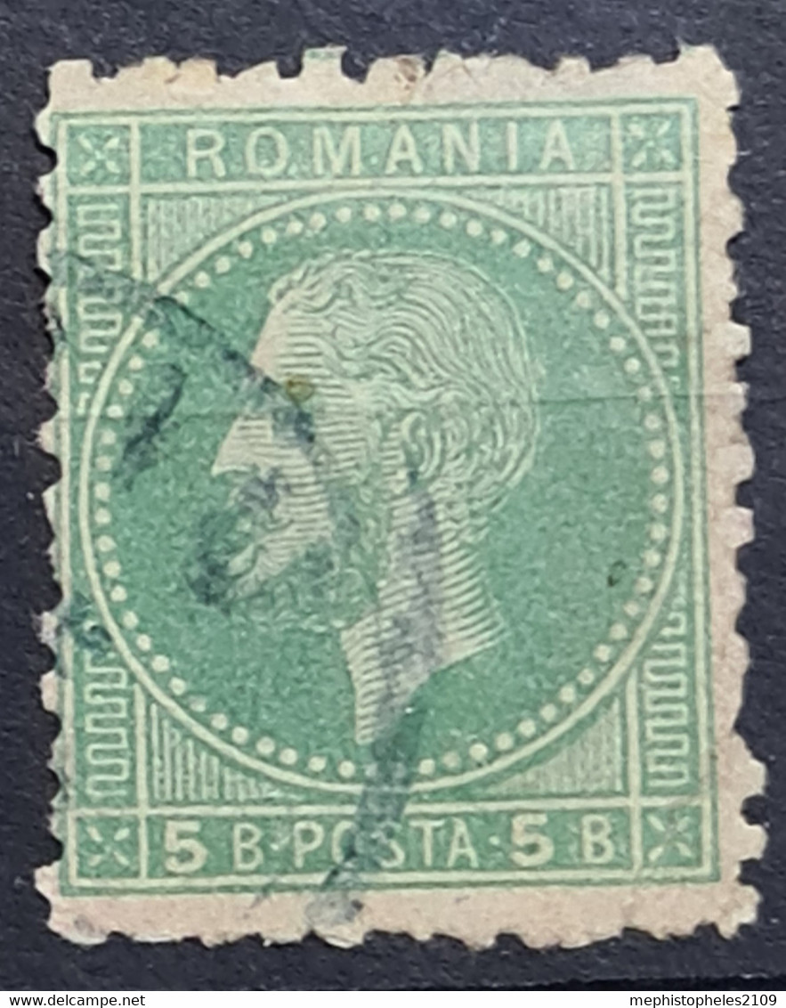 ROMANIA 1876 - Canceled - Sc# 61 - 1858-1880 Moldavië & Prinsdom