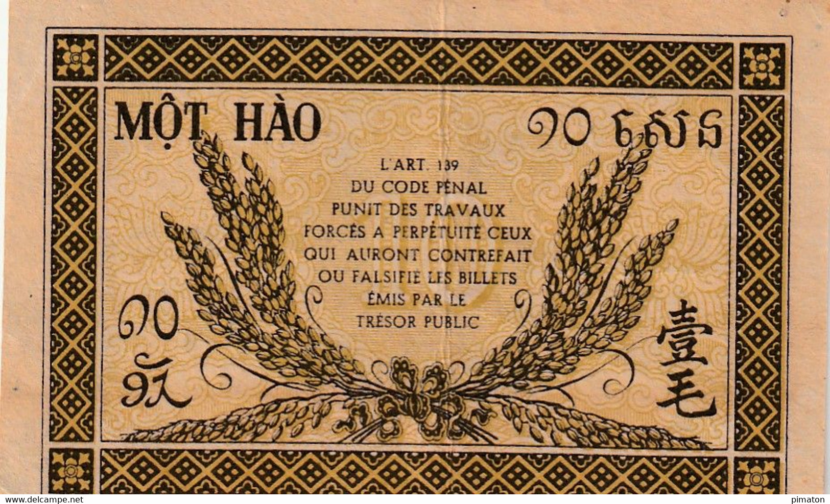 GOUVERNEMENT GENERALE DE L'INDOCHINE - 10 CENTS - Autres - Asie