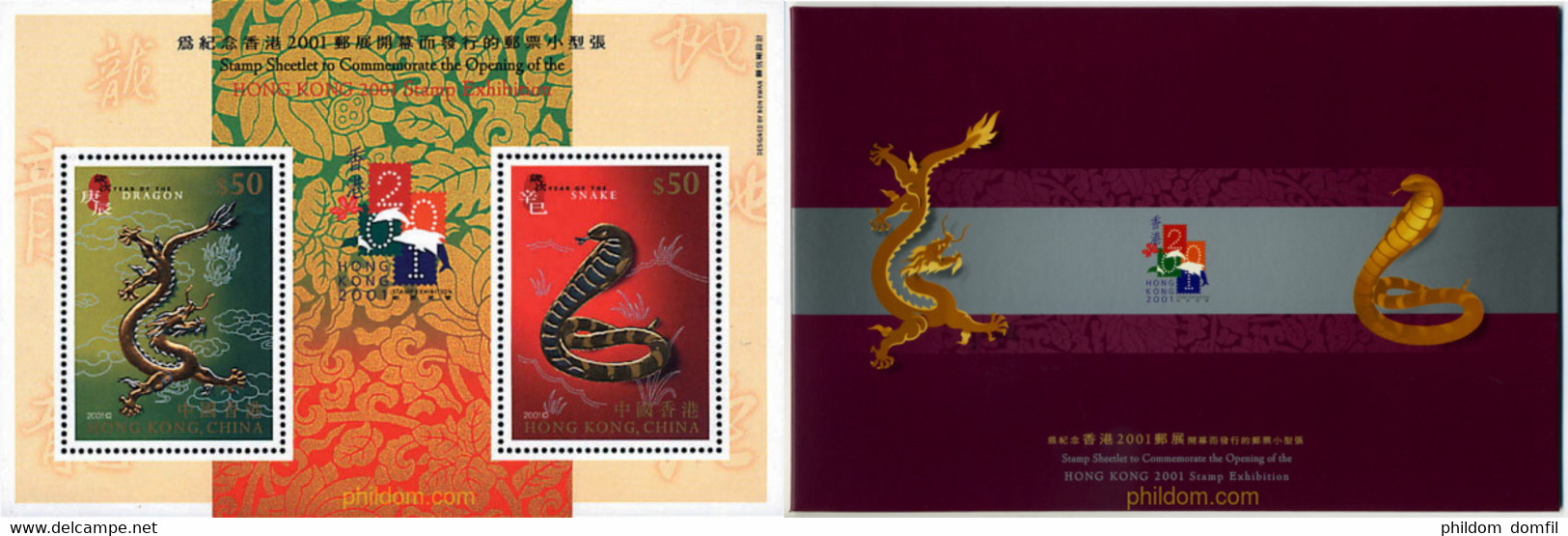 253990 MNH HONG KONG 2001 HONG KONG 2001. EXPOSICION FILATELICA INTERNACIONAL - Collections, Lots & Series
