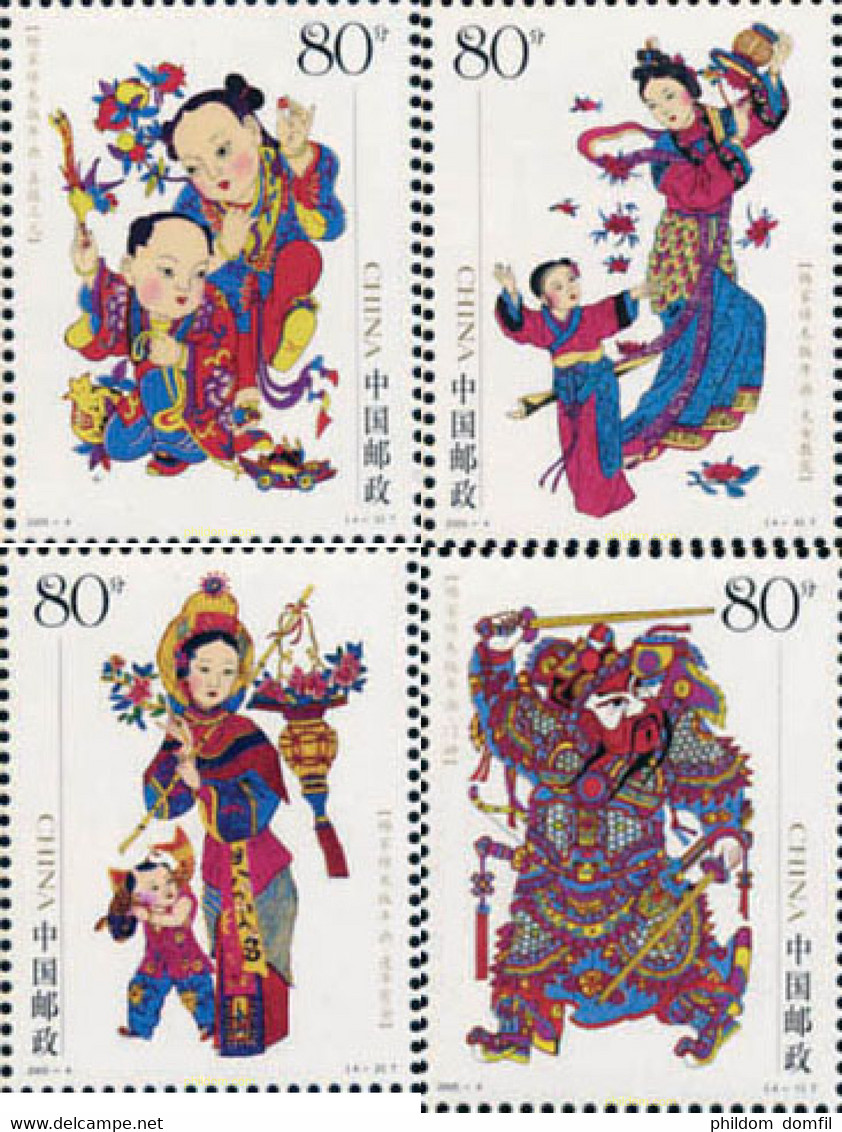 173533 MNH CHINA. República Popular 2005 PINTURAS DEL NUEVO AÑO YANGJIABU - Luftpost