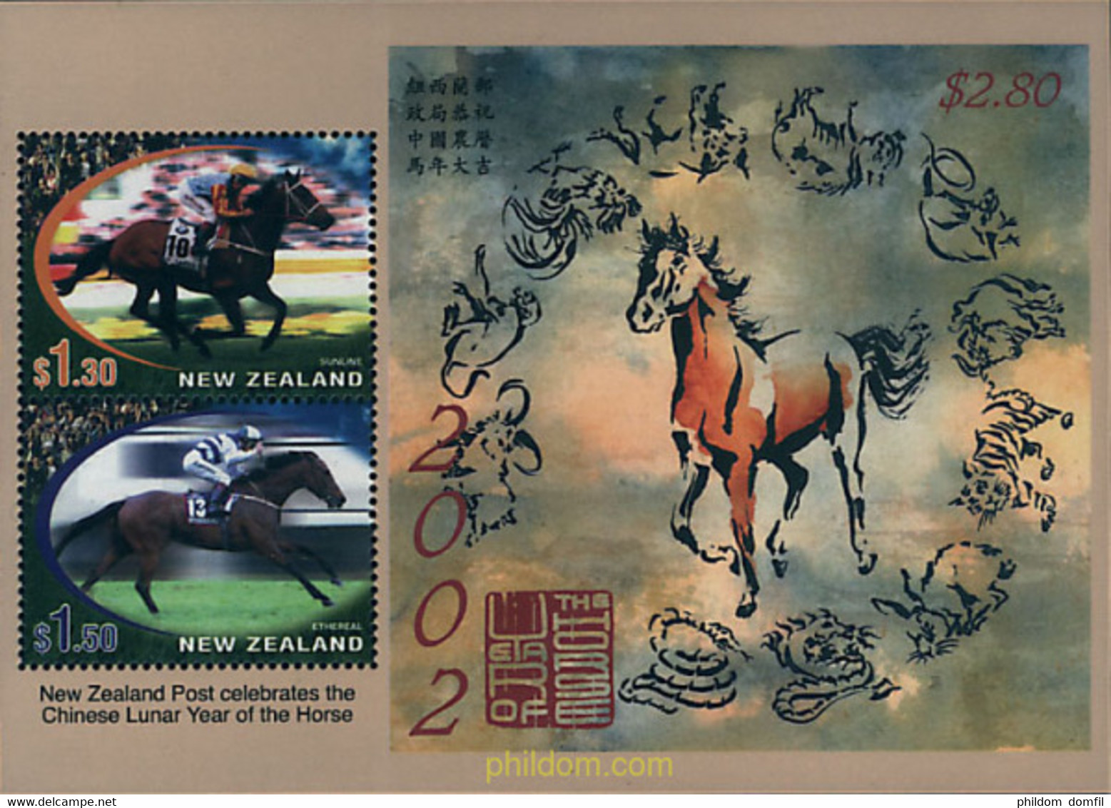 88290 MNH NUEVA ZELANDA 2002 AÑO LUNAR CHINO - AÑO DEL CABALLO - Varietà & Curiosità