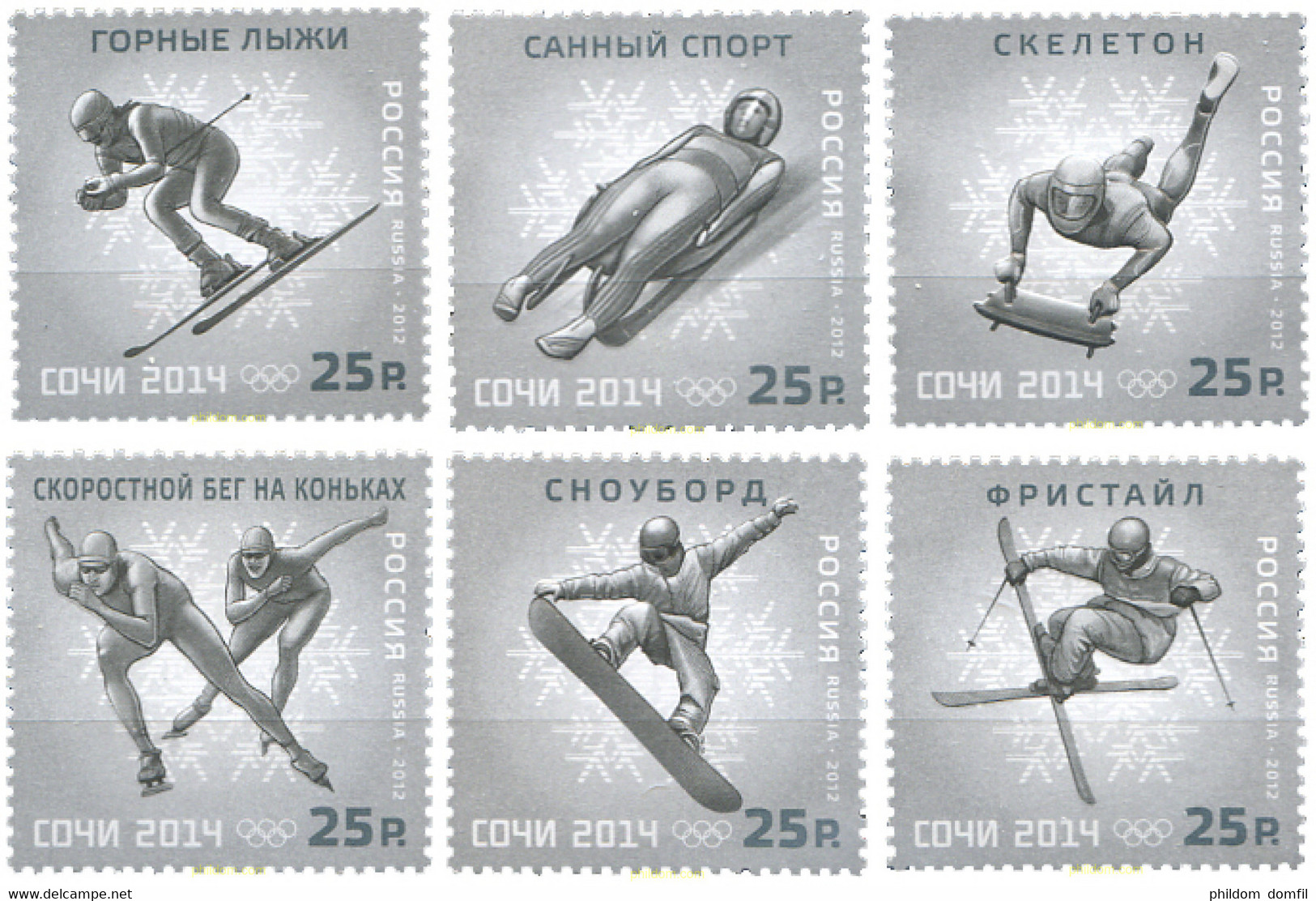 311778 MNH RUSIA 2012 22 JUEGOS OLIMPICOS DE INVIERNO SOCHI 2014 - Used Stamps