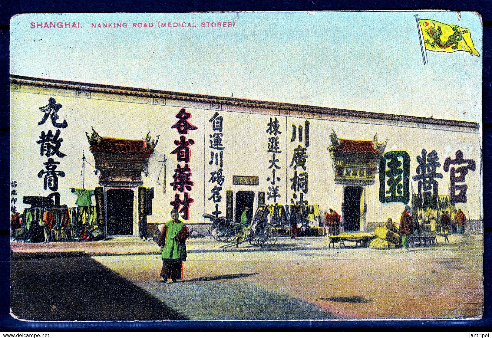 CHINA 1908 COLOURED PPC "SHANGHAI NANKING ROAD"  4c KEVII H.K.STAMP SEND TO GREAT BRITAIN. - Cartas & Documentos