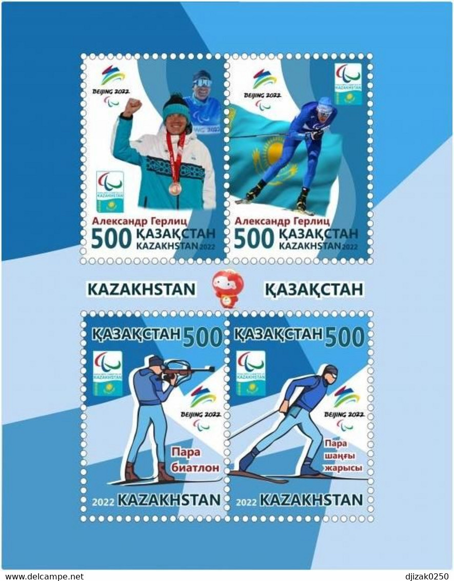 Kazakhstan 2022.Winter Paralympics 2022 In Beijing. Souvenir Sheet. NEW!!! - Winter 2022: Peking