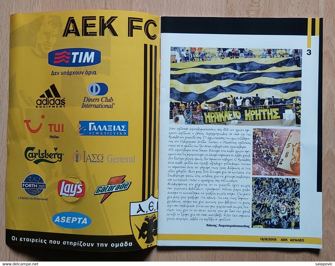 AEK Athens Vs Egaleo 18.9.2005 Football Match Program - Boeken