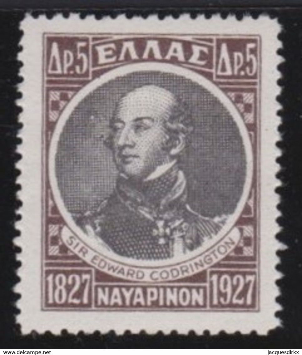 Greece      .   Yvert  372   (2 Scans)    .    *      .      Mint-hinged - Ongebruikt