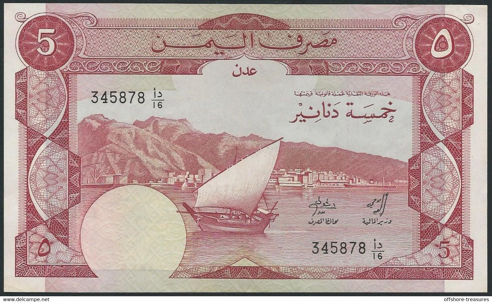 Yemen Democratic Republic - ADEN Bank Of Yemen 5 Dinars BANKNOTE /Dinar ND 1984 P-8a Sign# 3 XF Crisp WM Camel Head - Jemen