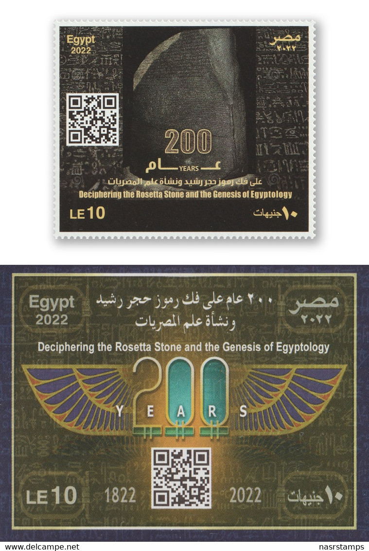 Egypt - 2022 - ( Deciphering The Rosetta Stone & The Genesis Of Egyptology ) - MNH** - Unused Stamps