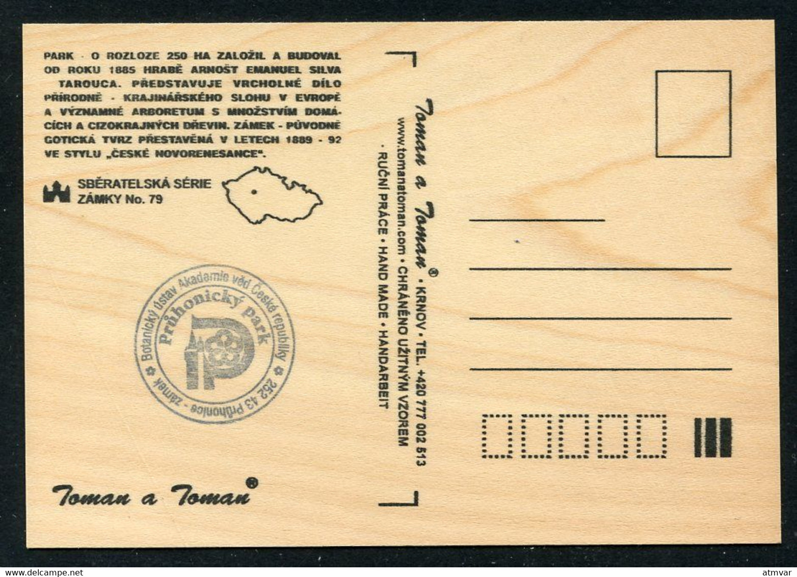 CZECH REPUBLIC (2008) - Carte Maximum Card ATM - Zámek Pruhonice / Pruhonice Castle / Chateau - PRUHONICKY Park  WOOD! - Sonstige & Ohne Zuordnung