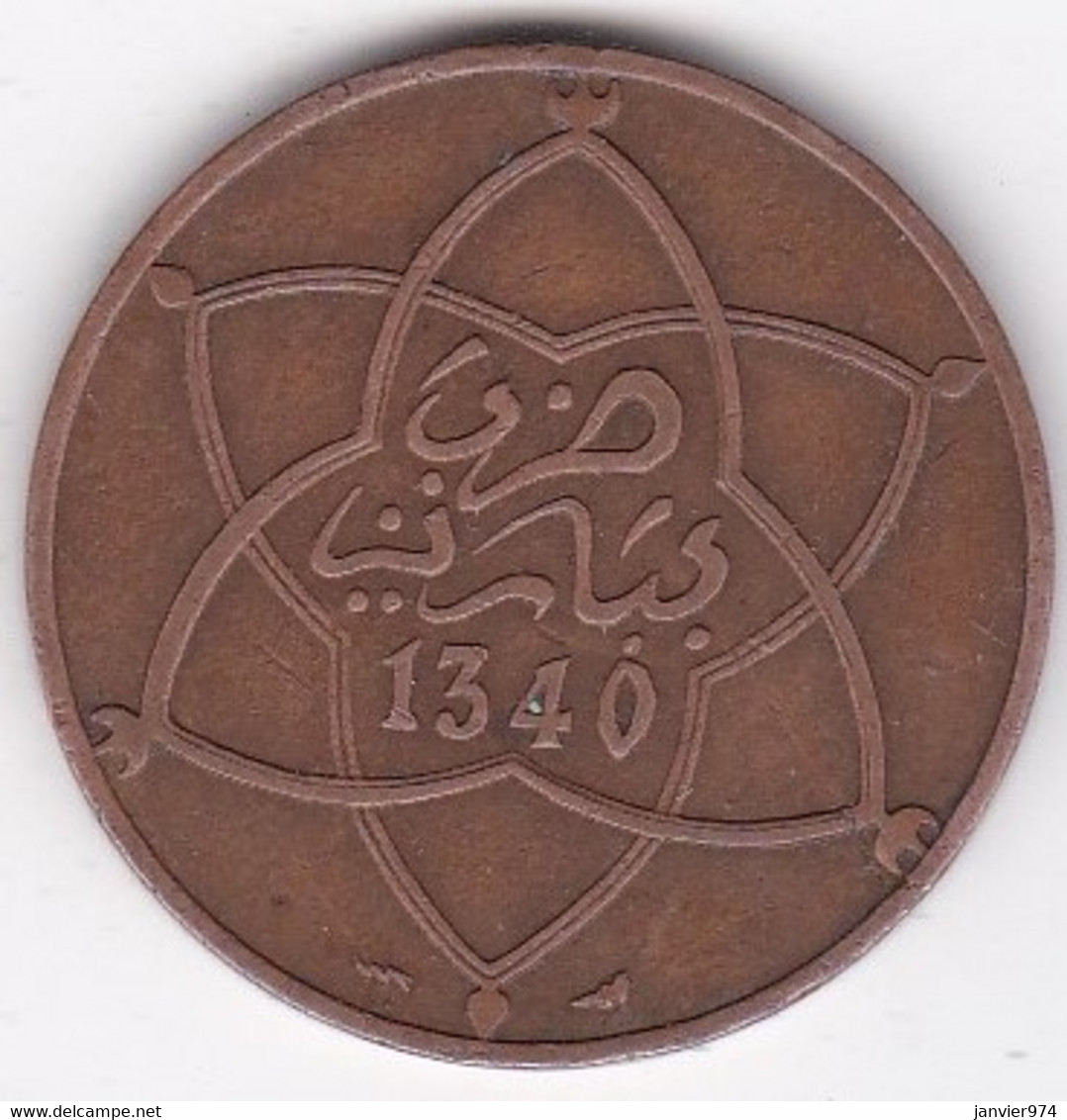Protectorat Français 10 Mouzounas (Mazounas) AH 1340 - 1922 Poissy, En Bronze, Lec# 95 - Marokko