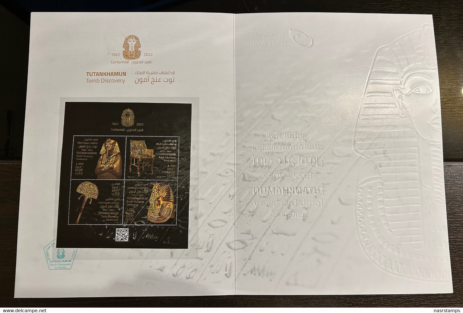 Egypt - 2022 - Folder / FDC - ( TUTANKHAMUN Tomb Discovery Centennial ) - Egyptologie