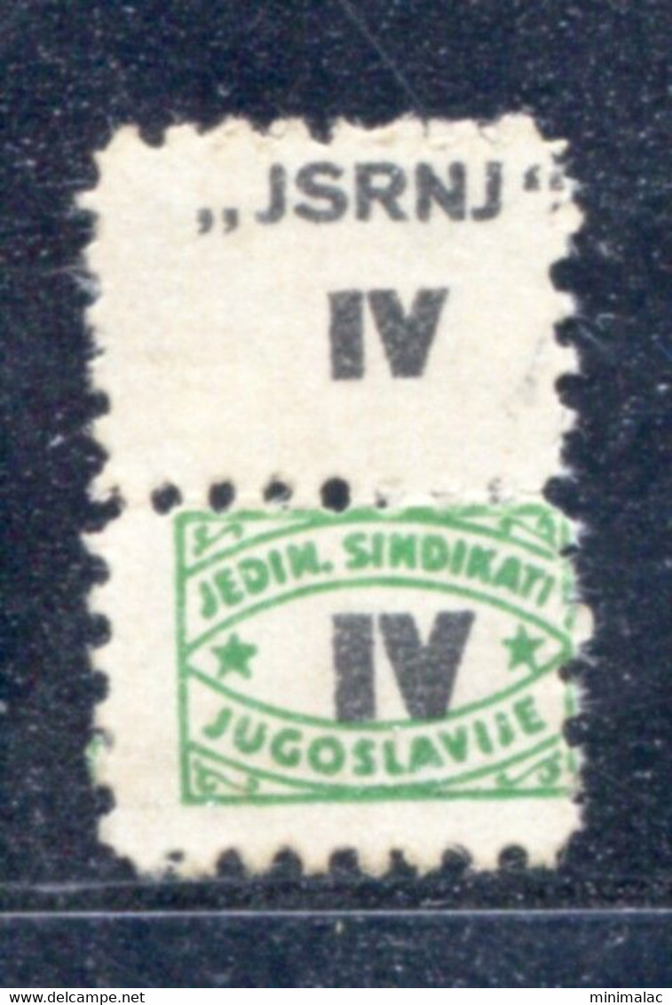 Yugoslavia 1947-48, Stamp For Membership, Labor Union,  JSRNJ, Administrative Stamp - Revenue, Tax Stamp, IV , Green - Servizio